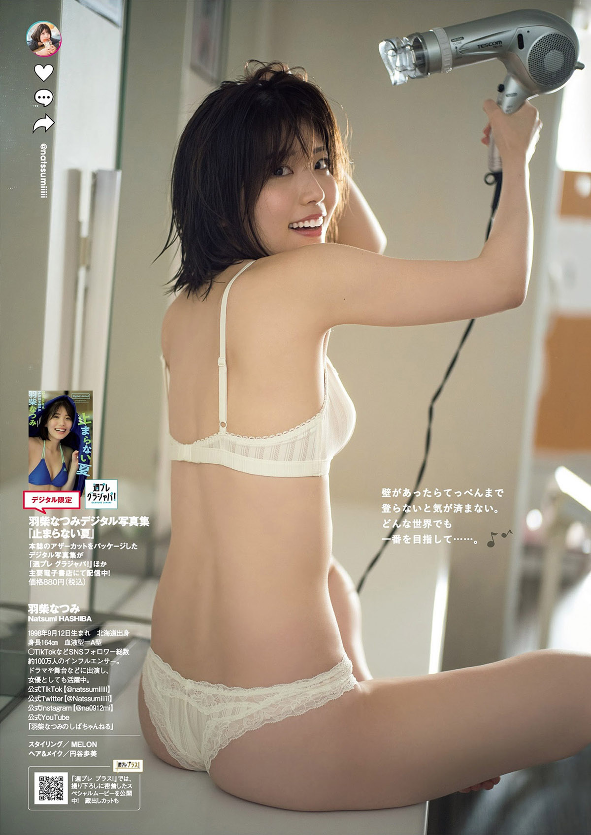 海角社区的谎言与背叛：她与丈夫共同寻找失